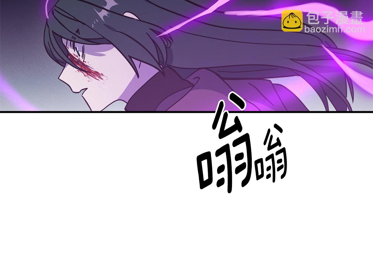 我有一隻三星龍 - 第144話 分開天空島(4/5) - 5