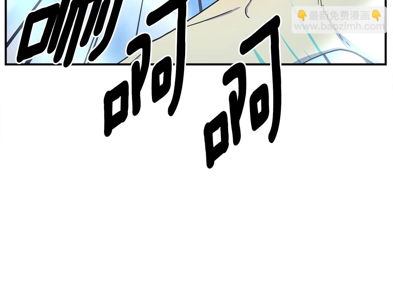 我有一隻三星龍 - 第144話 分開天空島(4/5) - 8