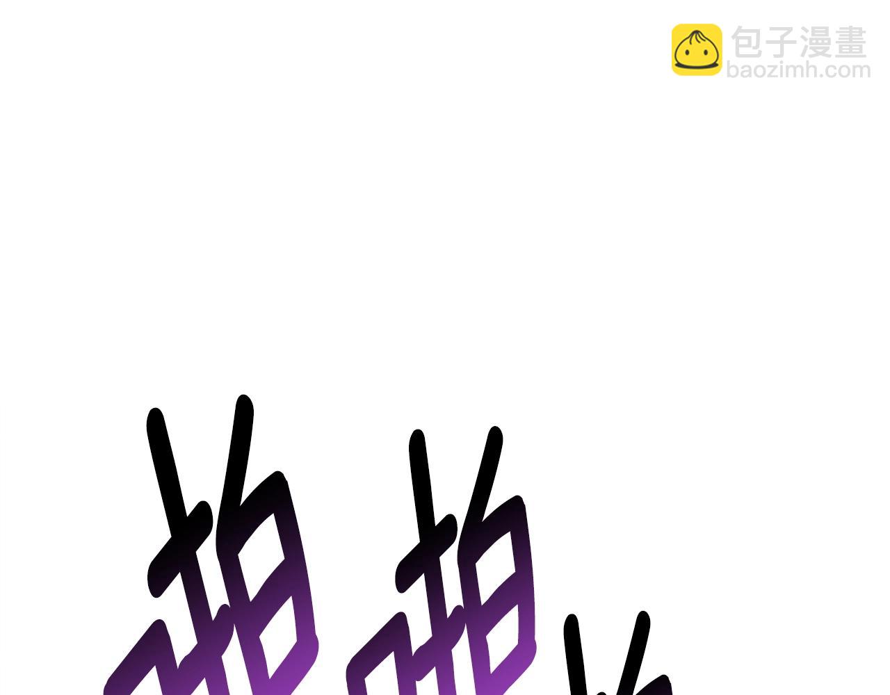 我有一隻三星龍 - 第144話 分開天空島(4/5) - 2