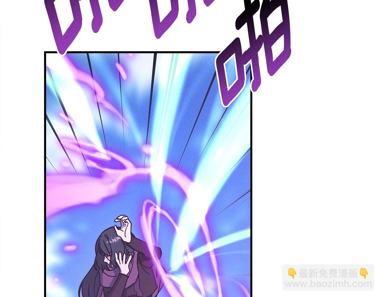 我有一隻三星龍 - 第144話 分開天空島(4/5) - 3