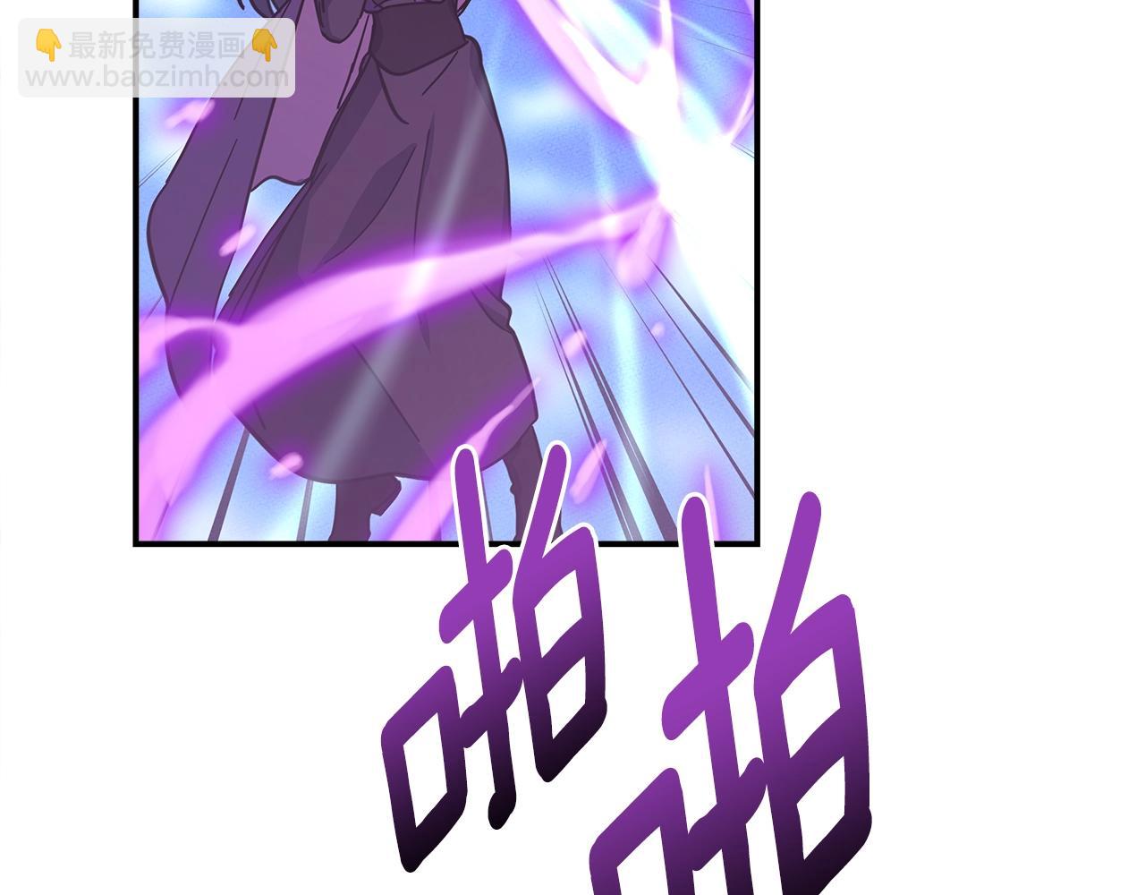 我有一隻三星龍 - 第144話 分開天空島(4/5) - 4