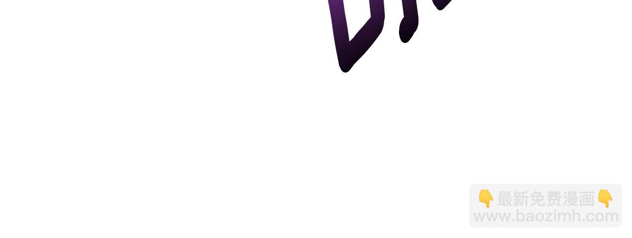 我有一隻三星龍 - 第144話 分開天空島(4/5) - 5