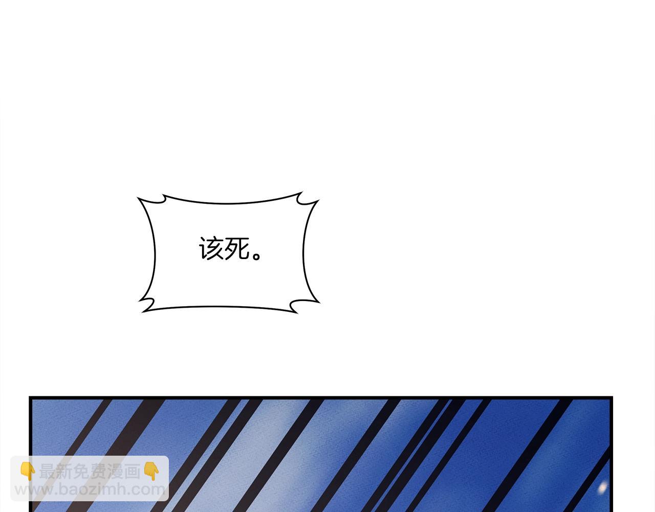 我有一隻三星龍 - 第144話 分開天空島(4/5) - 6