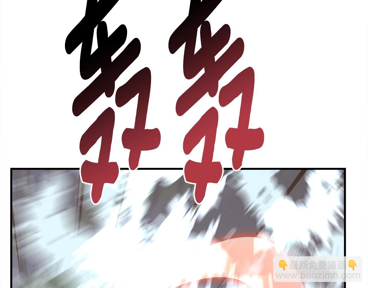 我有一隻三星龍 - 第144話 分開天空島(4/5) - 2