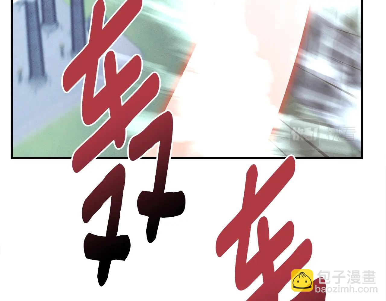 我有一隻三星龍 - 第144話 分開天空島(4/5) - 4