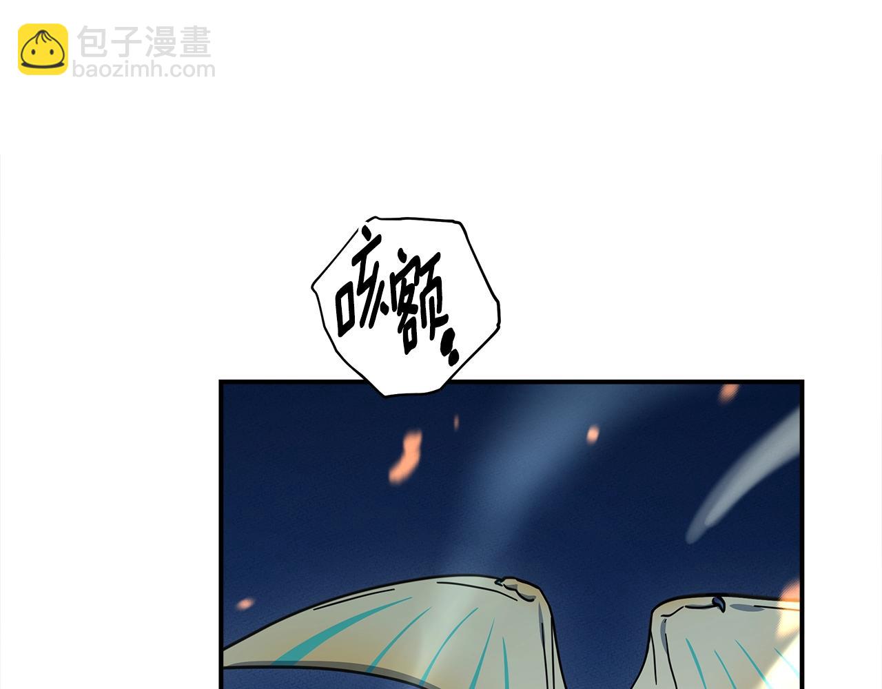 我有一隻三星龍 - 第144話 分開天空島(4/5) - 6