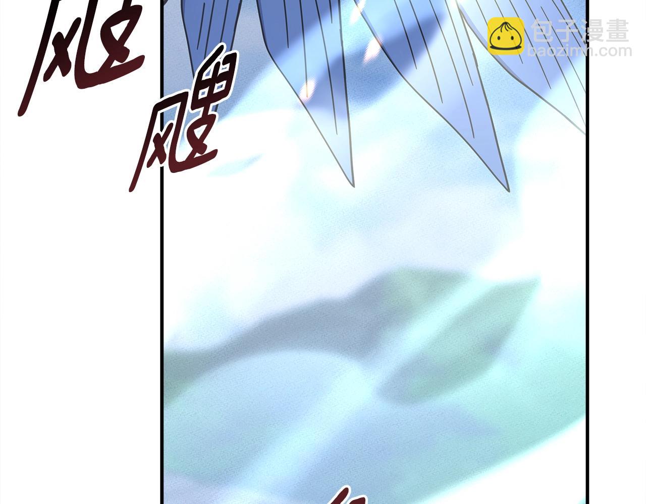 我有一隻三星龍 - 第144話 分開天空島(4/5) - 8