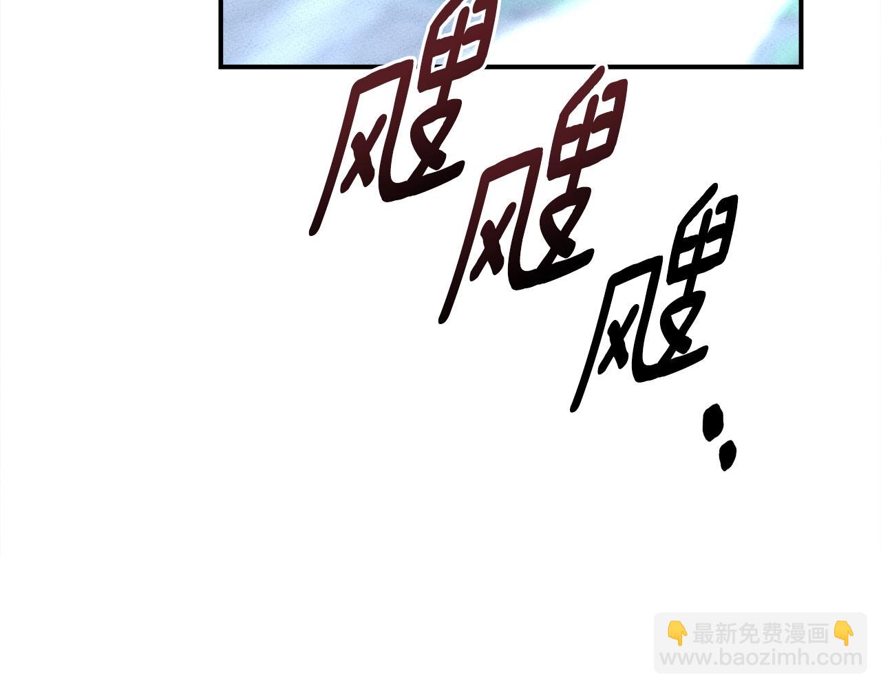 我有一隻三星龍 - 第144話 分開天空島(4/5) - 1