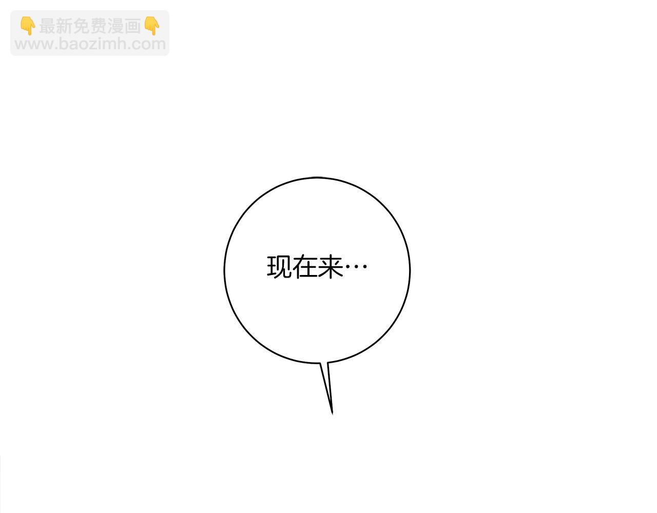 我有一隻三星龍 - 第144話 分開天空島(4/5) - 7