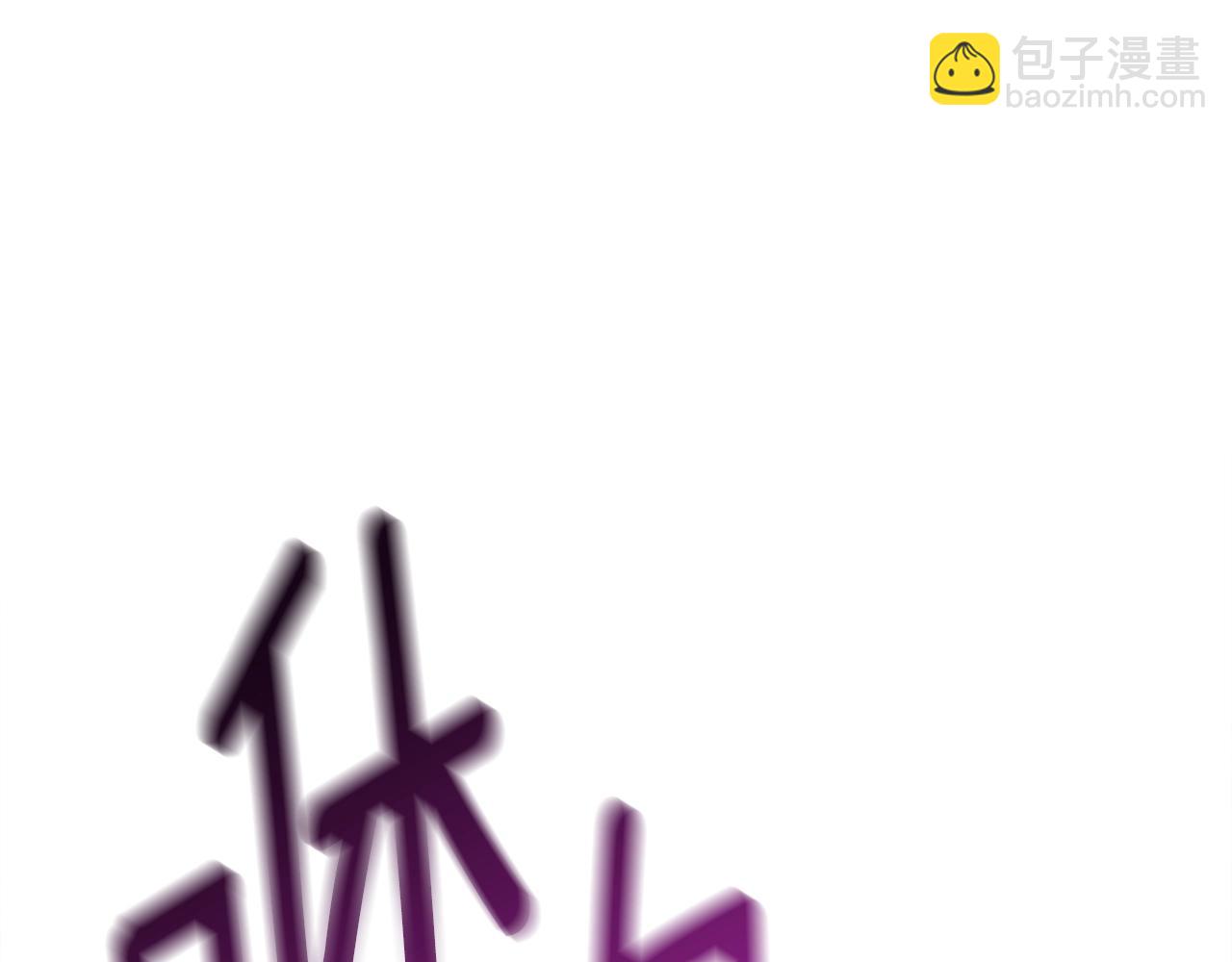 我有一隻三星龍 - 第144話 分開天空島(4/5) - 4