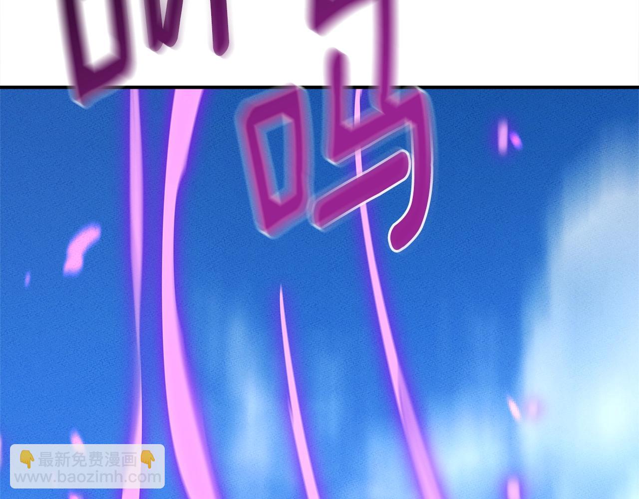 我有一隻三星龍 - 第144話 分開天空島(4/5) - 5