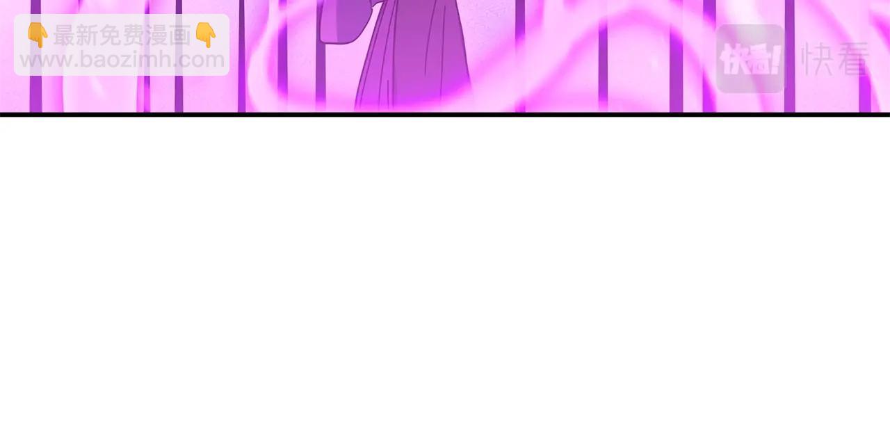 我有一隻三星龍 - 第144話 分開天空島(4/5) - 7