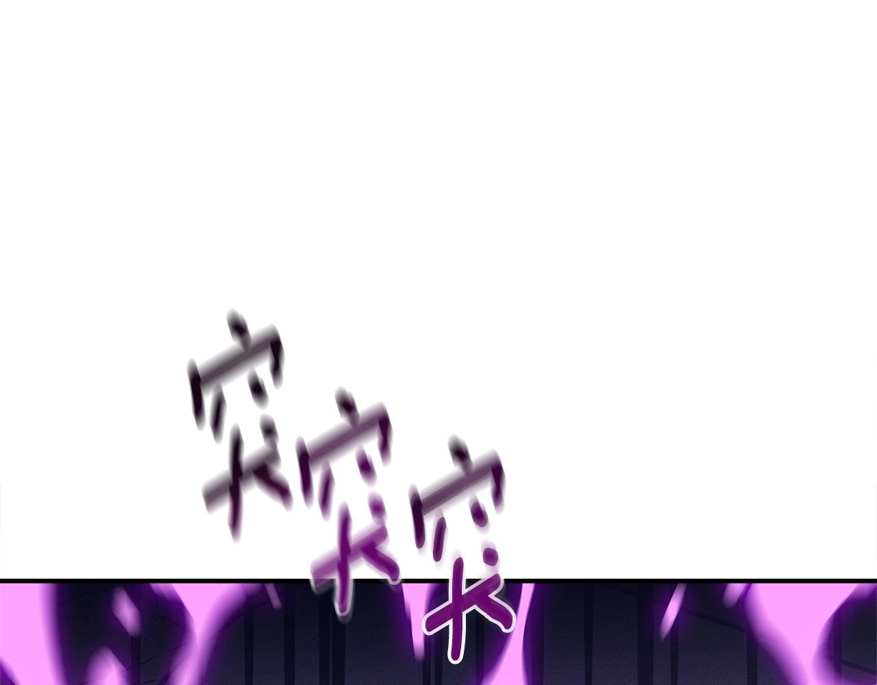 我有一隻三星龍 - 第144話 分開天空島(4/5) - 8