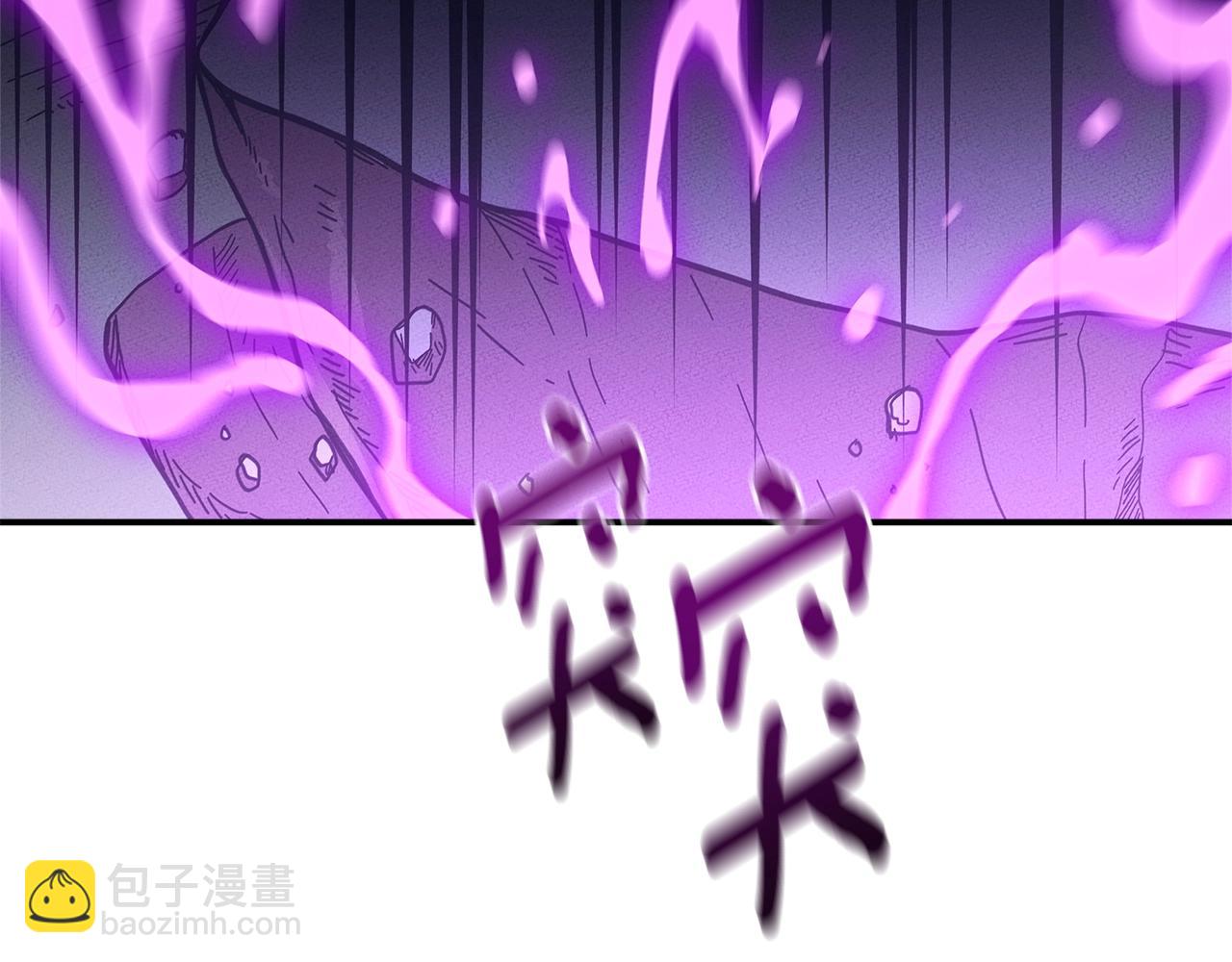 我有一隻三星龍 - 第144話 分開天空島(4/5) - 1