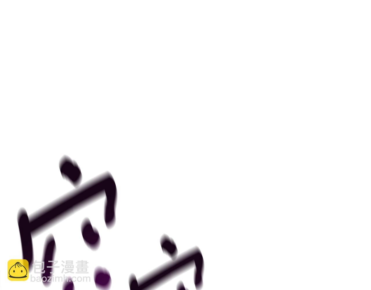 我有一隻三星龍 - 第144話 分開天空島(4/5) - 2