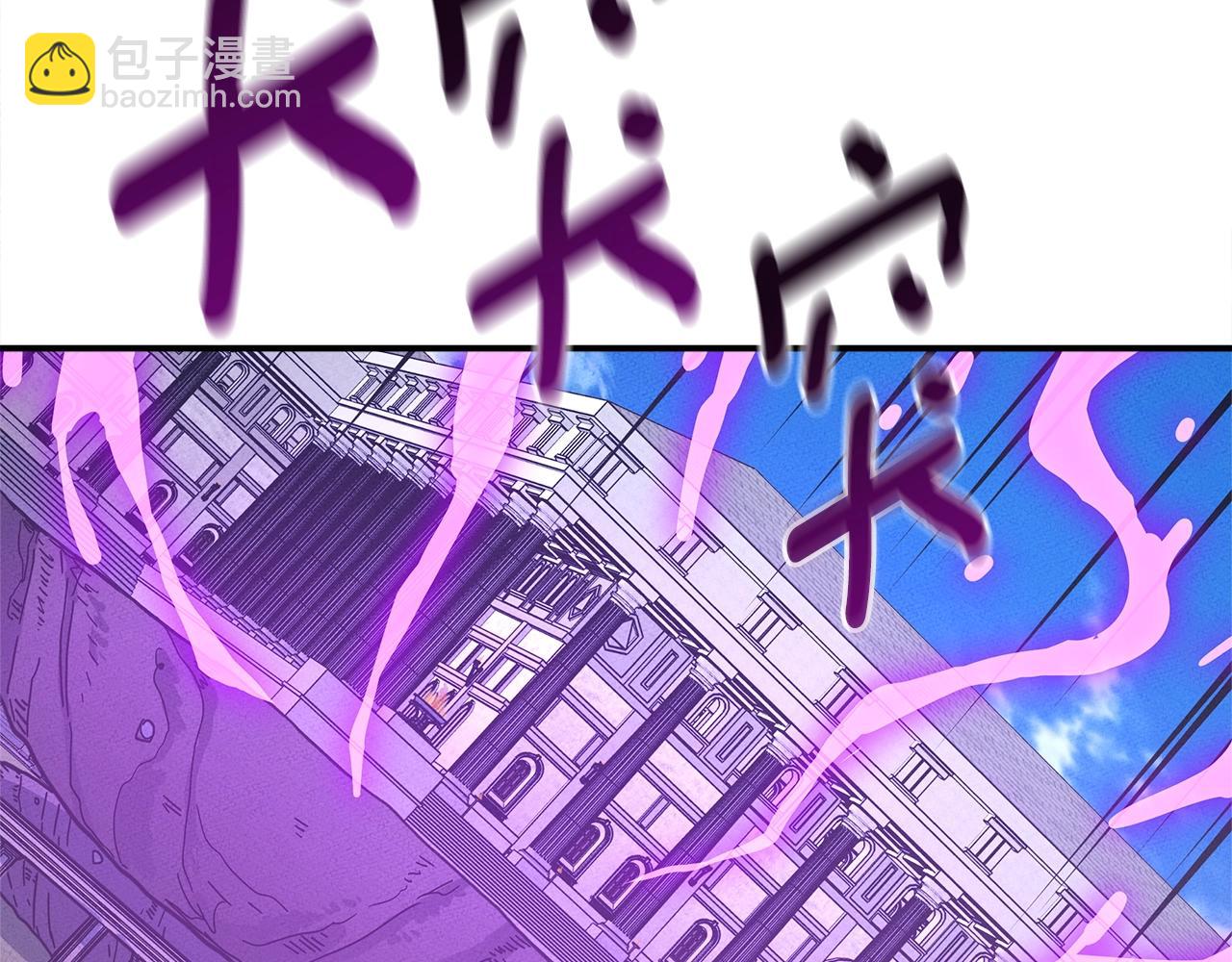 我有一隻三星龍 - 第144話 分開天空島(4/5) - 3