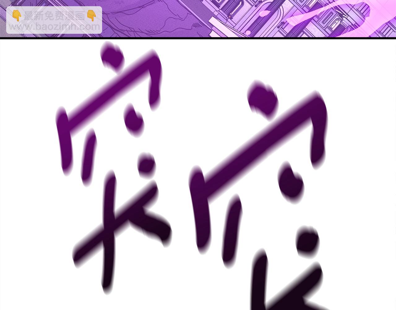 我有一隻三星龍 - 第144話 分開天空島(4/5) - 4