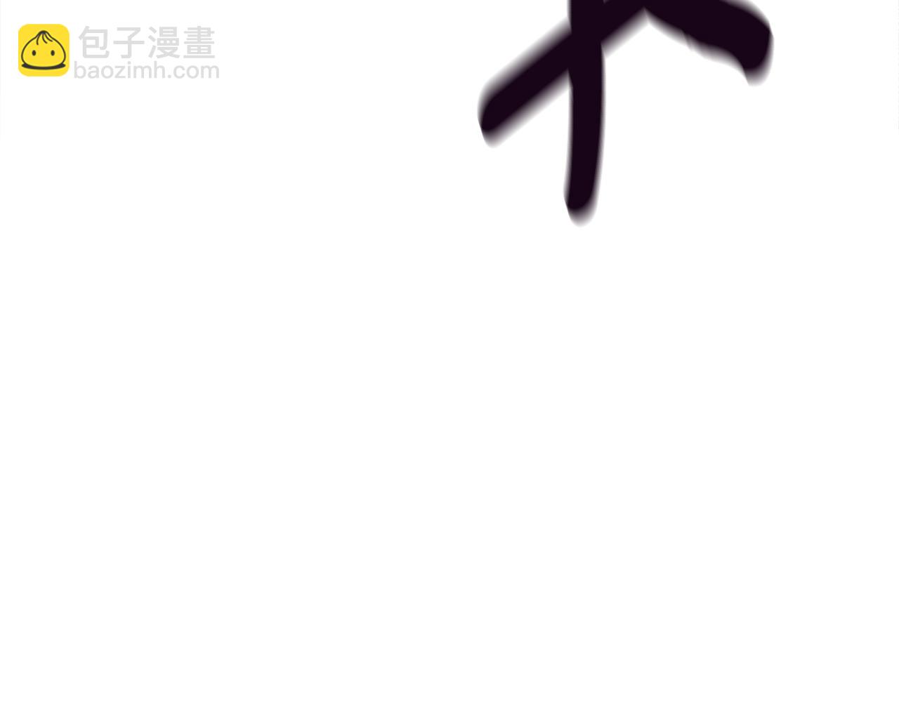 我有一隻三星龍 - 第144話 分開天空島(4/5) - 5