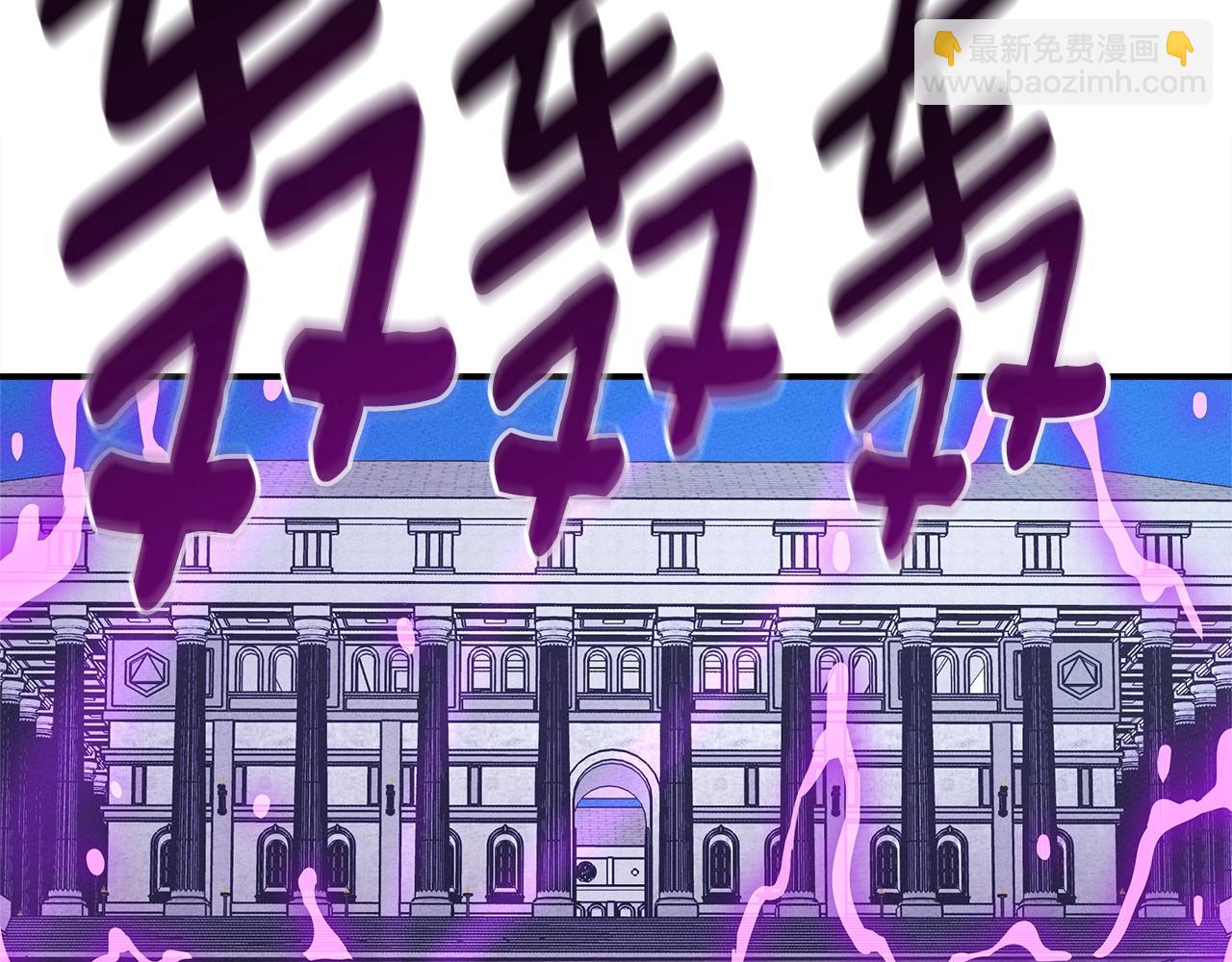 我有一隻三星龍 - 第144話 分開天空島(5/5) - 1