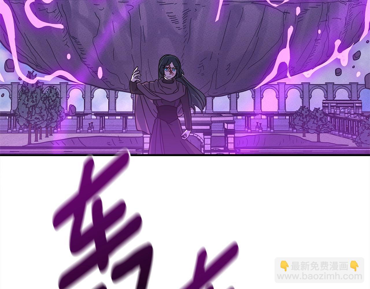 我有一隻三星龍 - 第144話 分開天空島(5/5) - 2