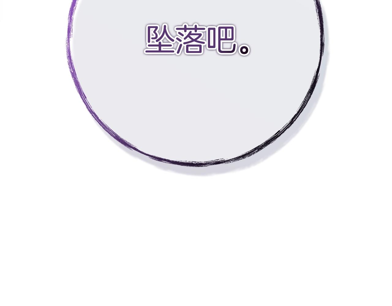 我有一隻三星龍 - 第144話 分開天空島(5/5) - 1