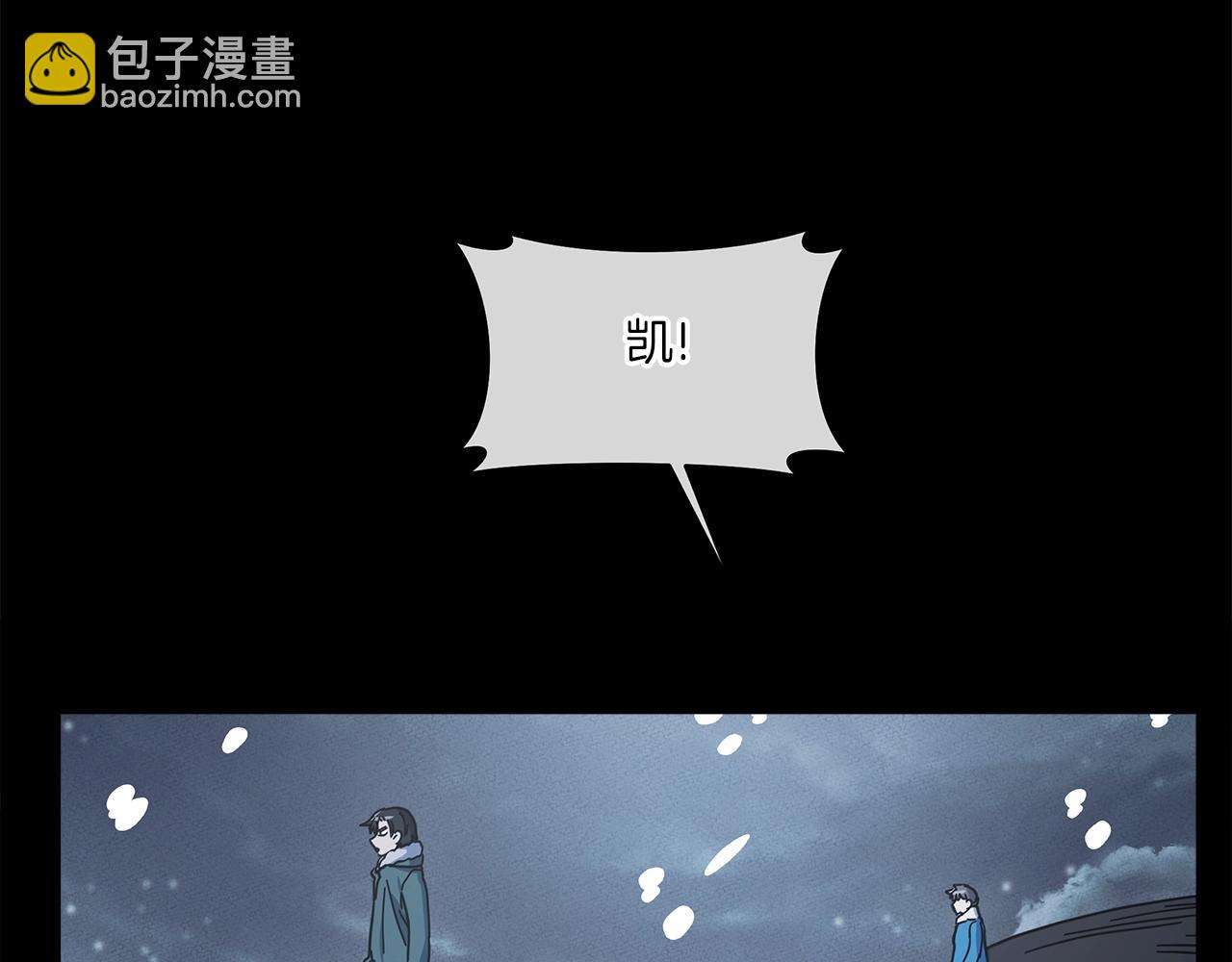 我有一隻三星龍 - 第144話 分開天空島(1/5) - 4