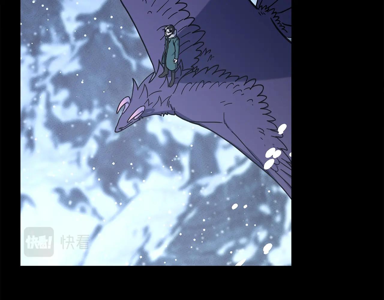 我有一隻三星龍 - 第144話 分開天空島(1/5) - 8