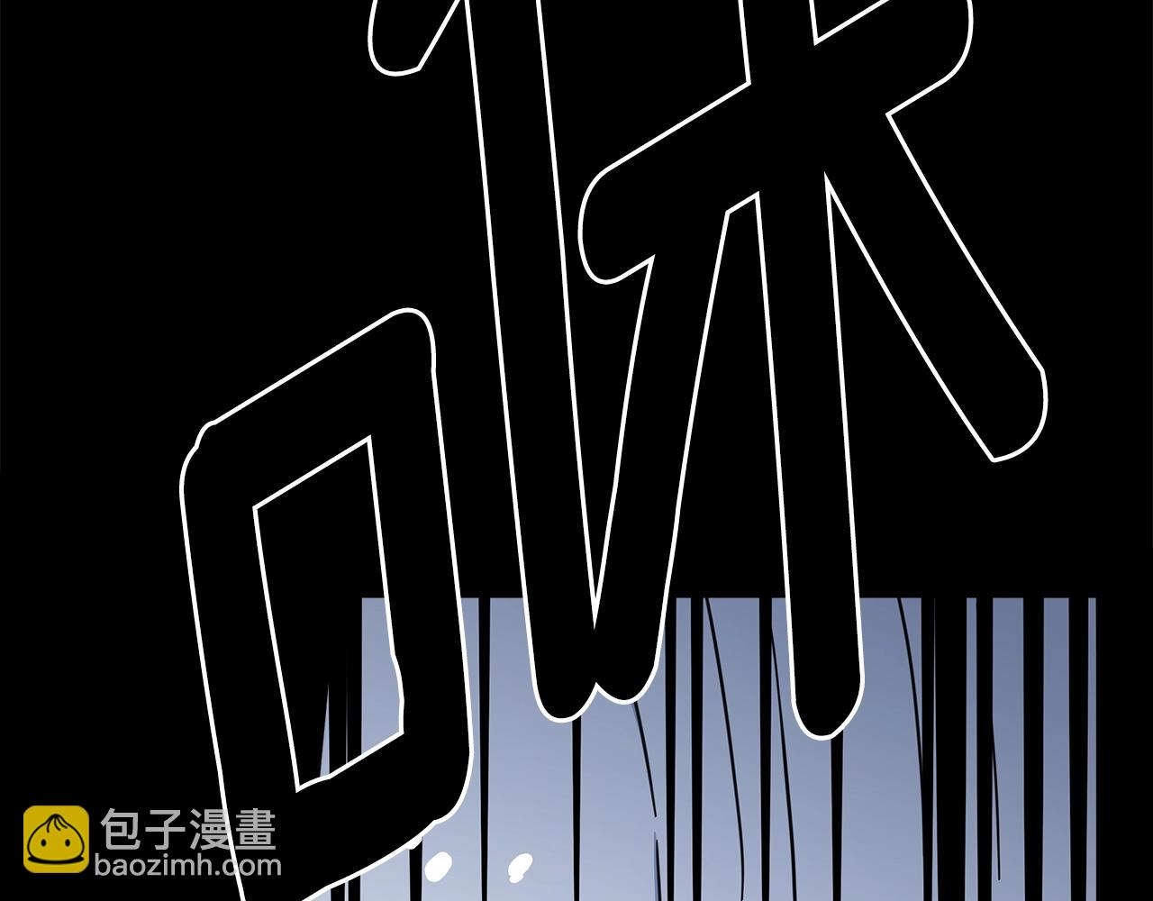 我有一隻三星龍 - 第144話 分開天空島(1/5) - 6