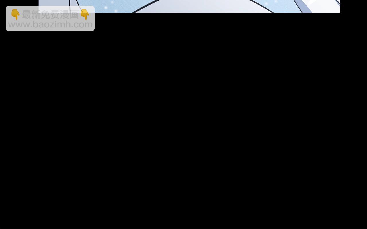 我有一隻三星龍 - 第144話 分開天空島(1/5) - 4