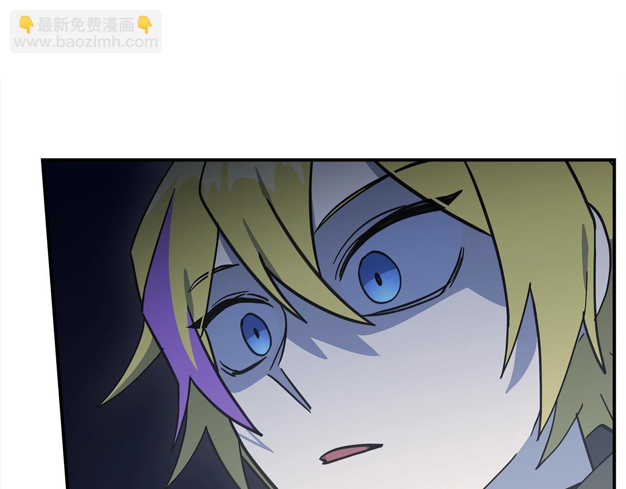 我有一隻三星龍 - 第144話 分開天空島(1/5) - 1