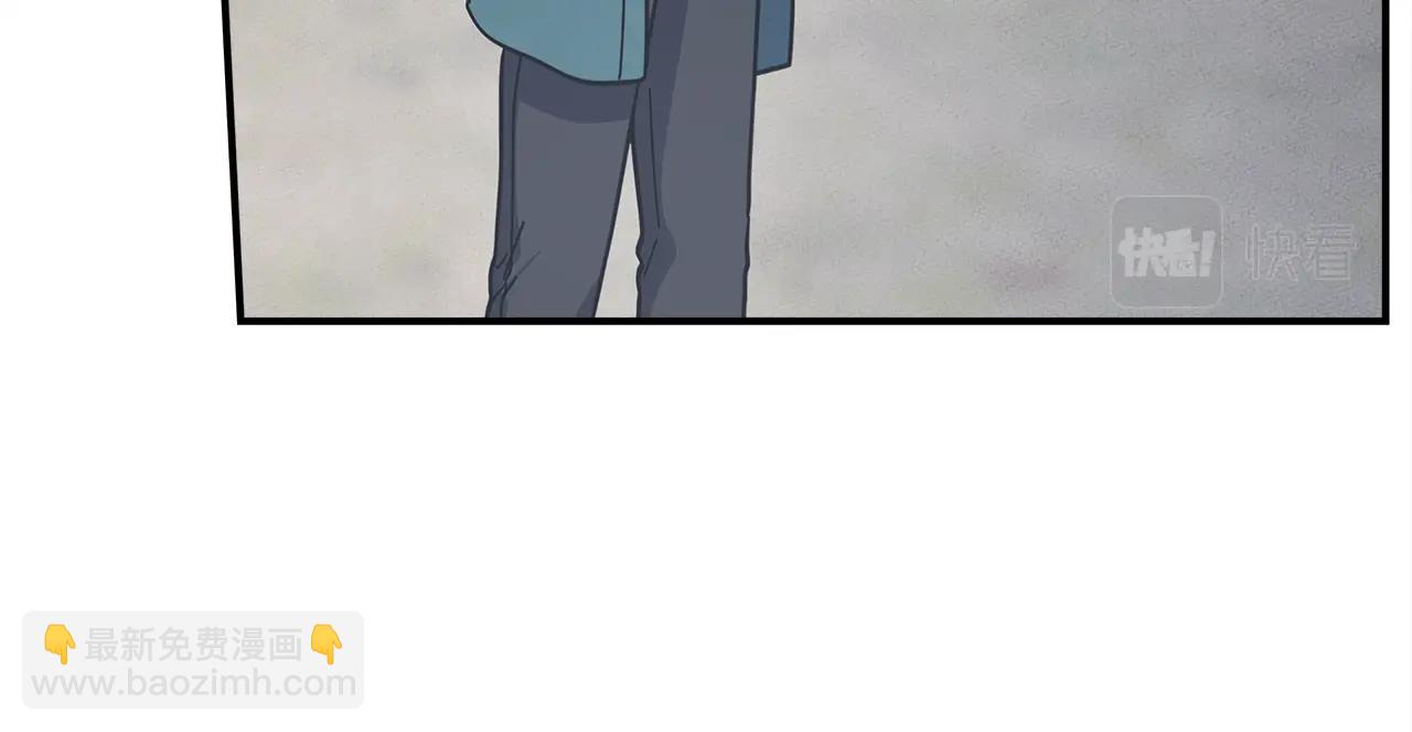 我有一隻三星龍 - 第144話 分開天空島(2/5) - 7