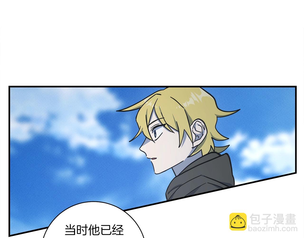 我有一隻三星龍 - 第144話 分開天空島(2/5) - 8