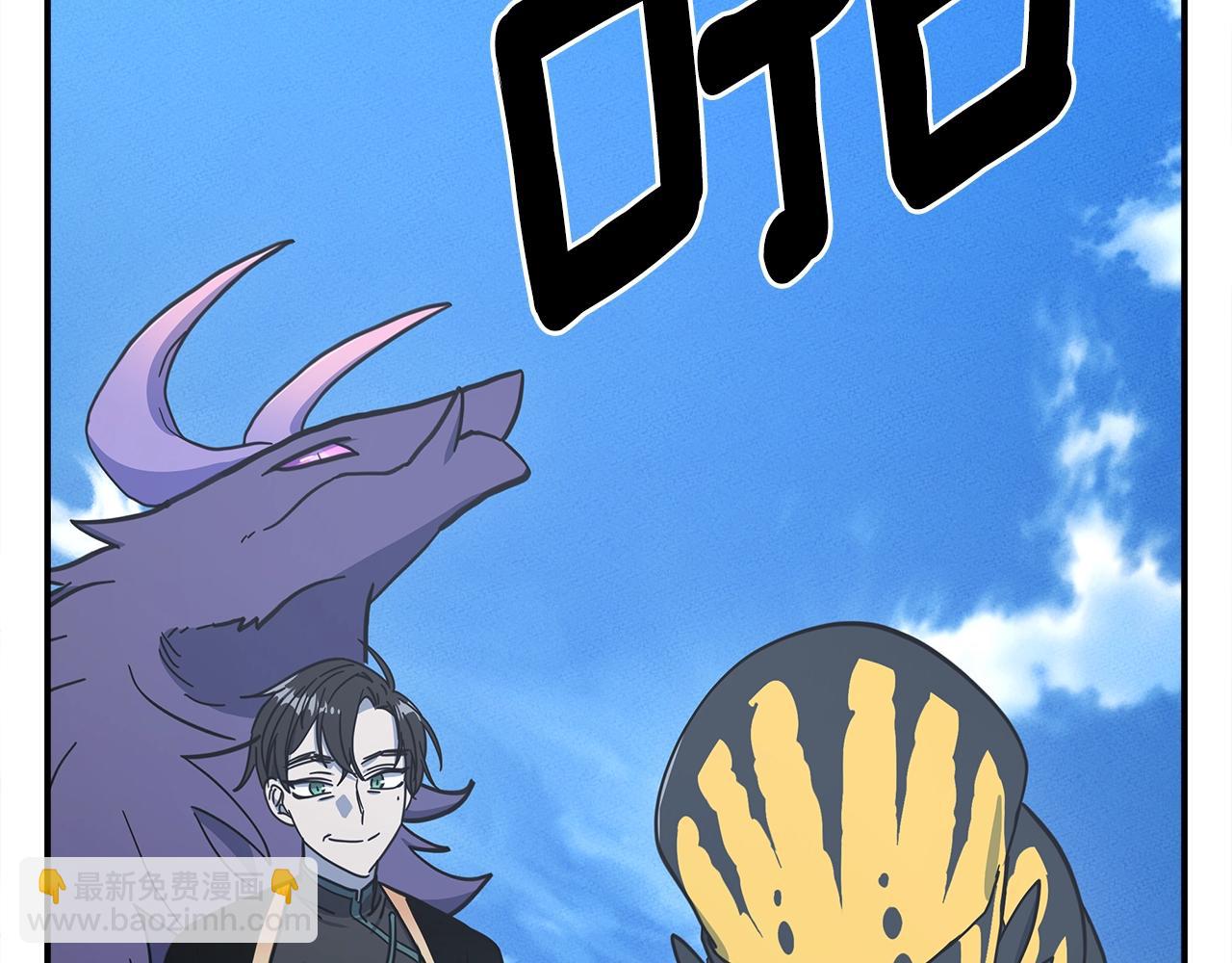 我有一隻三星龍 - 第144話 分開天空島(2/5) - 4