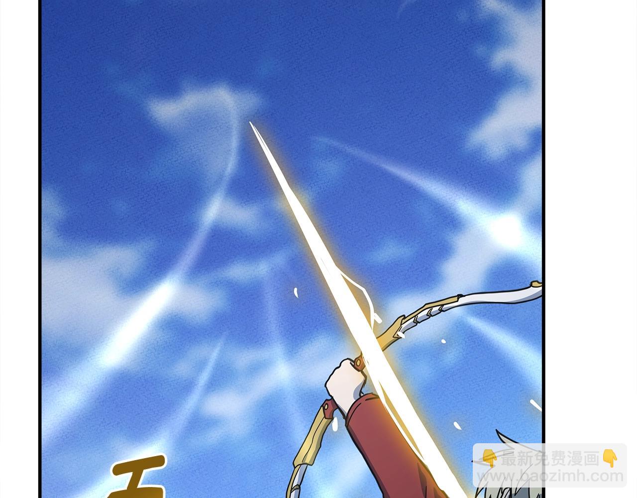 我有一隻三星龍 - 第146話 到此爲止(3/5) - 7