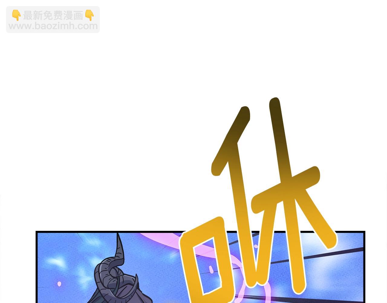 我有一隻三星龍 - 第146話 到此爲止(3/5) - 2