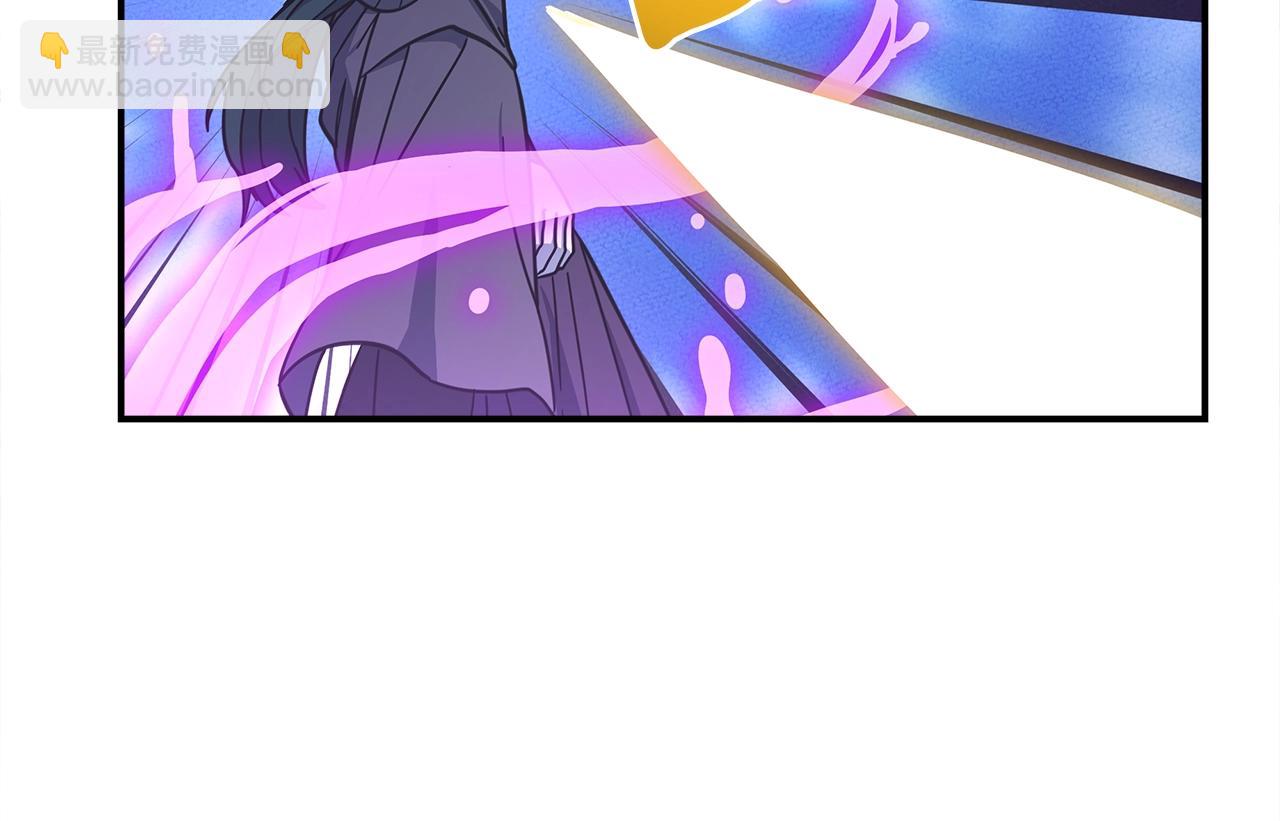 我有一隻三星龍 - 第146話 到此爲止(3/5) - 3