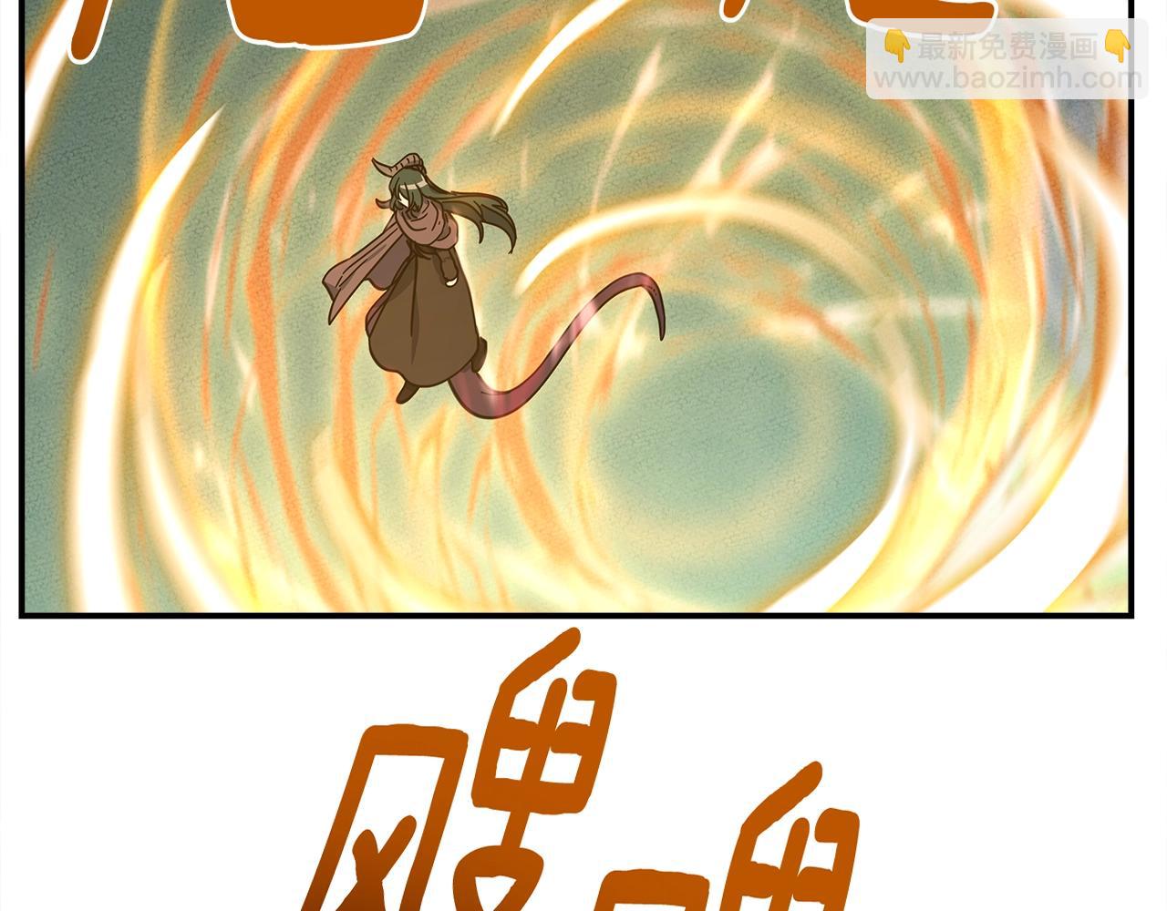 我有一隻三星龍 - 第146話 到此爲止(3/5) - 8