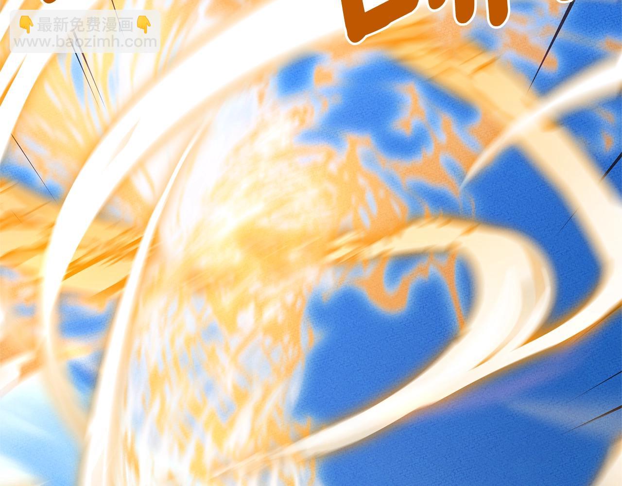 我有一隻三星龍 - 第146話 到此爲止(3/5) - 3