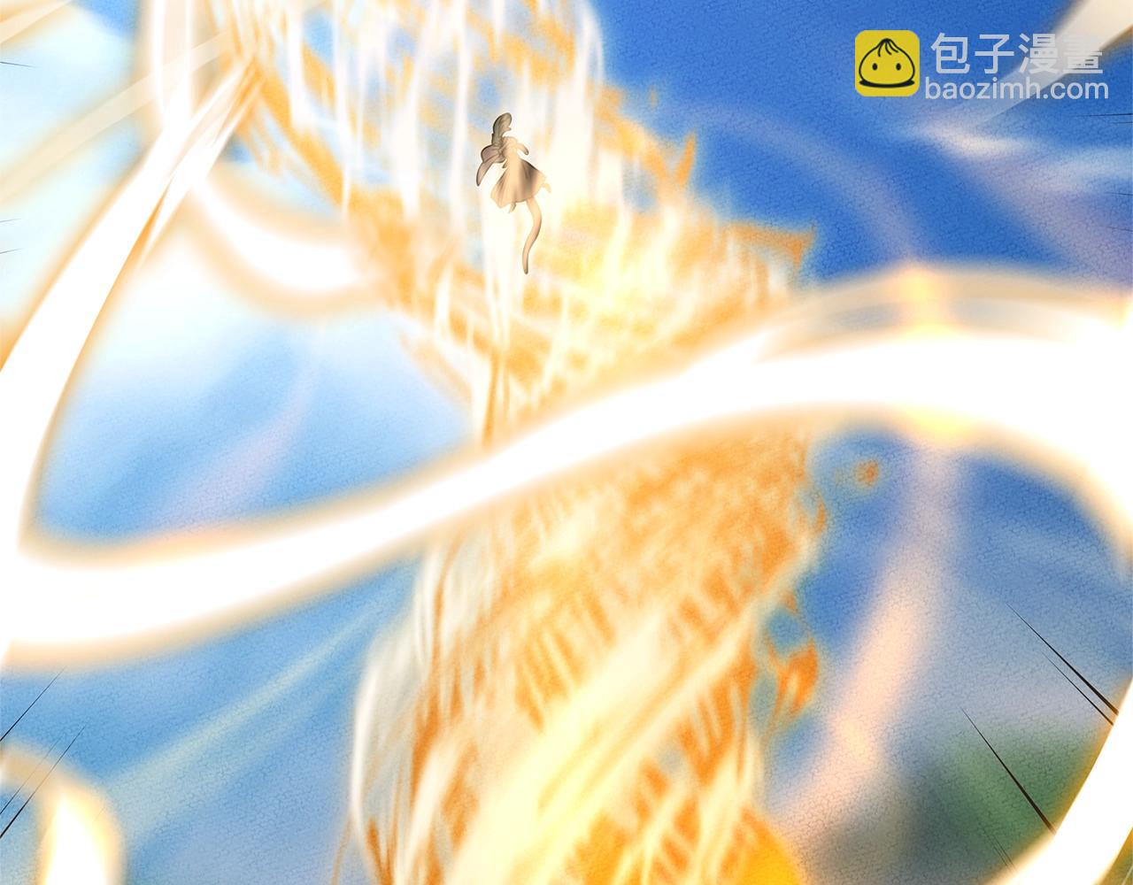 我有一隻三星龍 - 第146話 到此爲止(3/5) - 4