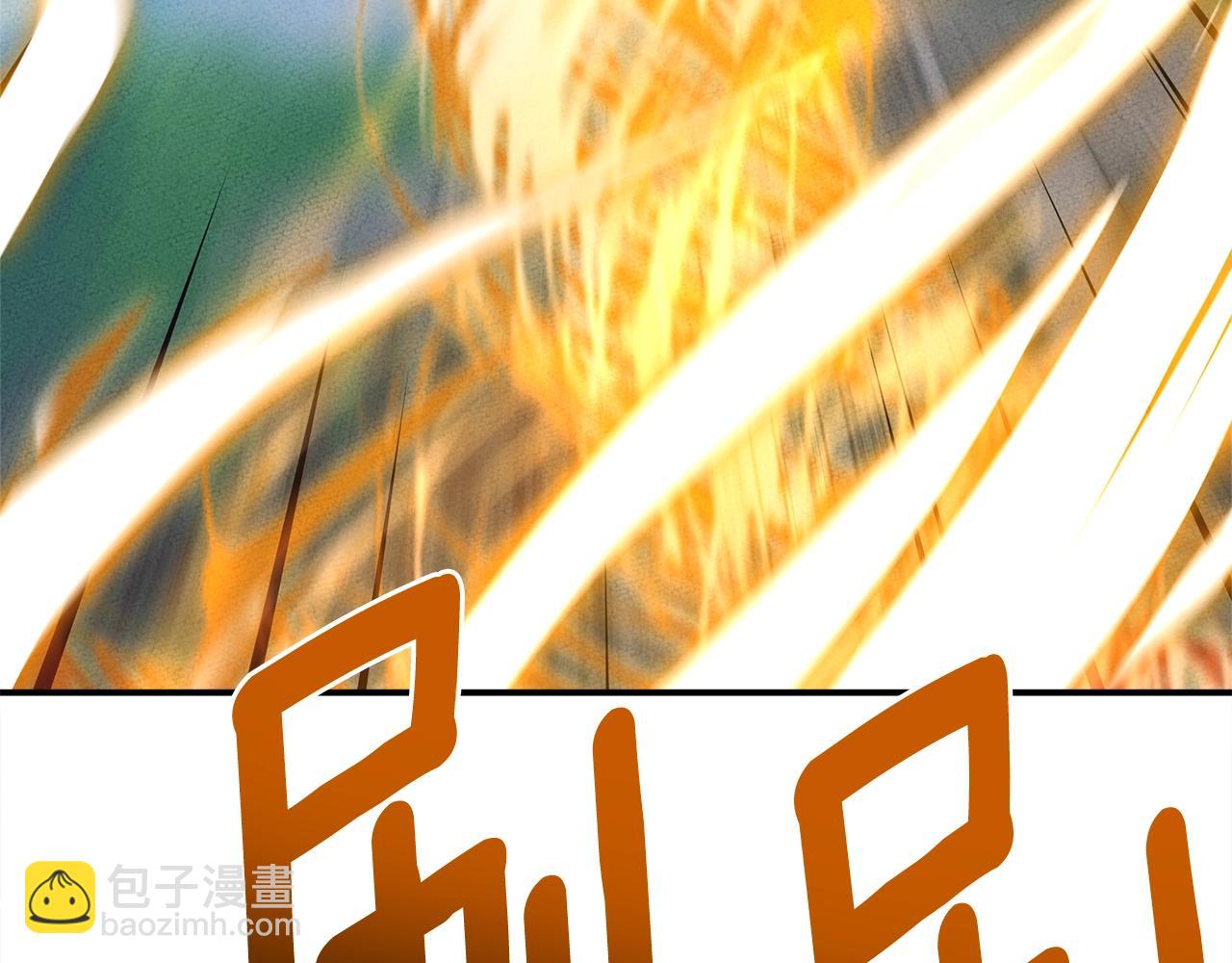 我有一隻三星龍 - 第146話 到此爲止(3/5) - 5