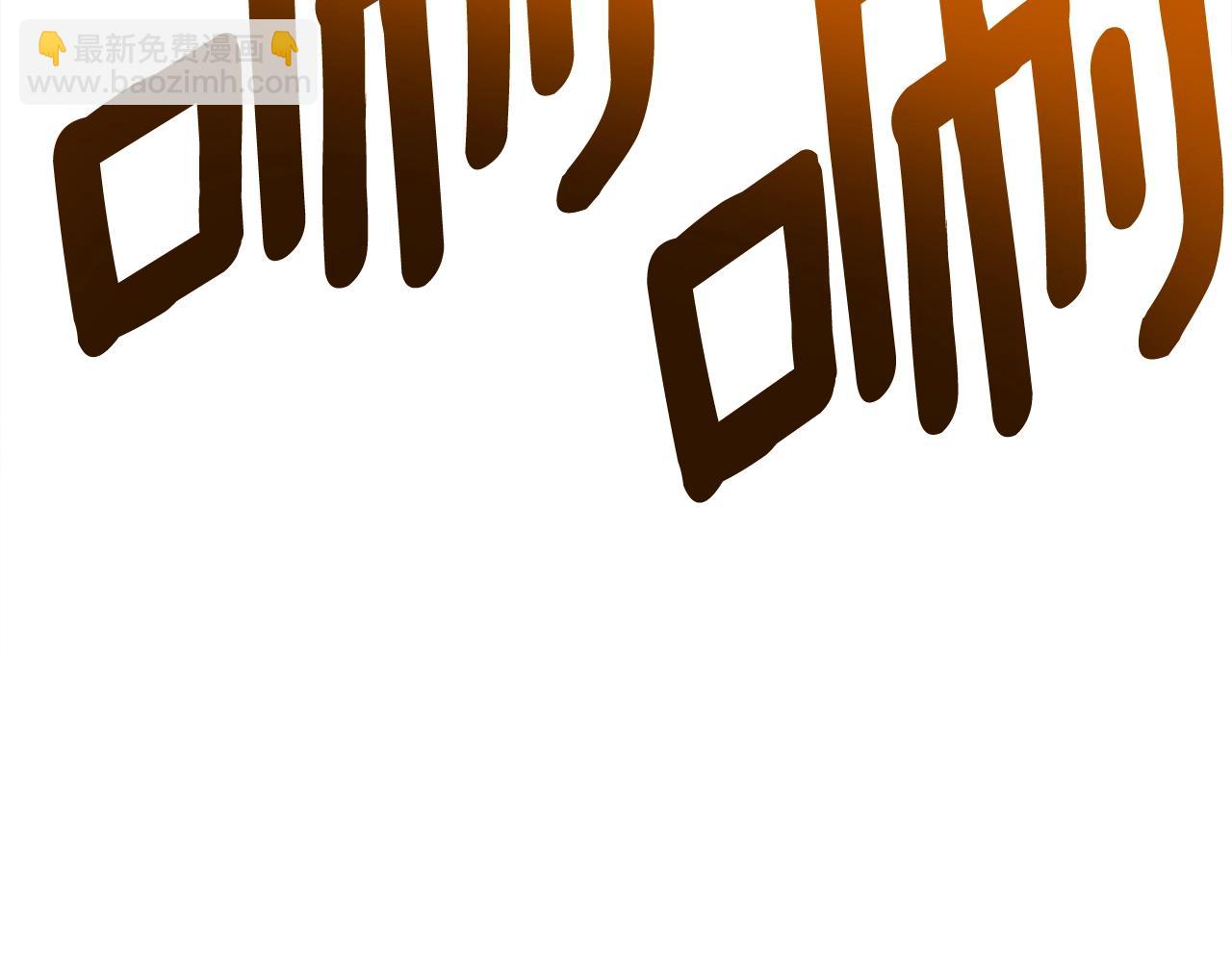 我有一隻三星龍 - 第146話 到此爲止(3/5) - 6