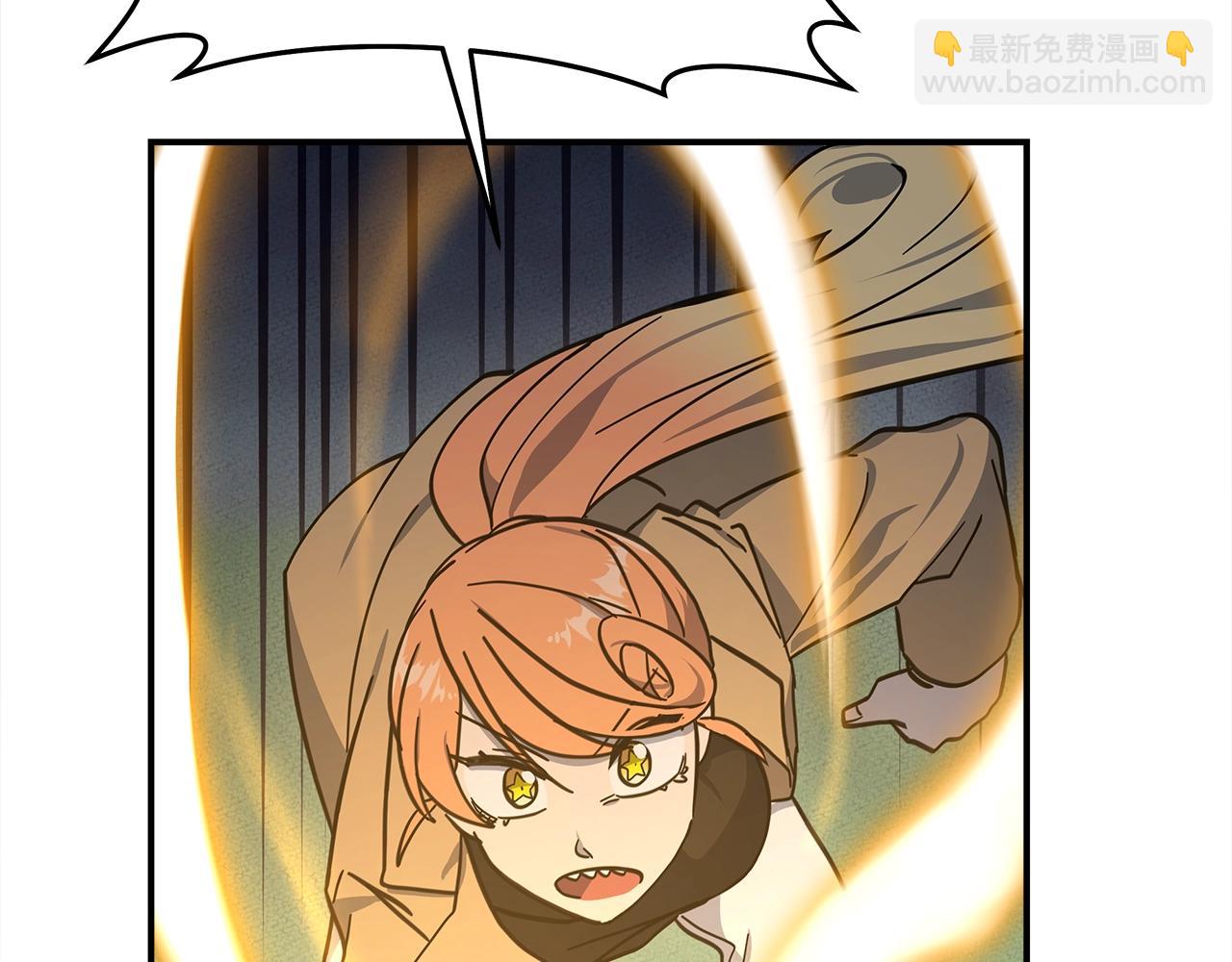 我有一隻三星龍 - 第146話 到此爲止(3/5) - 8