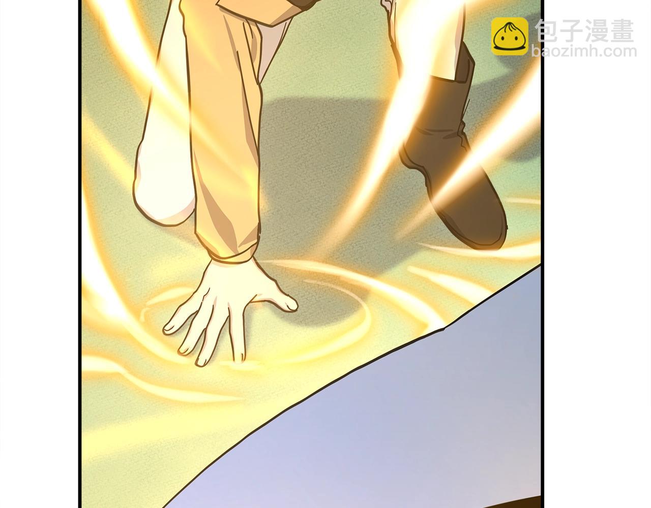 我有一隻三星龍 - 第146話 到此爲止(3/5) - 1