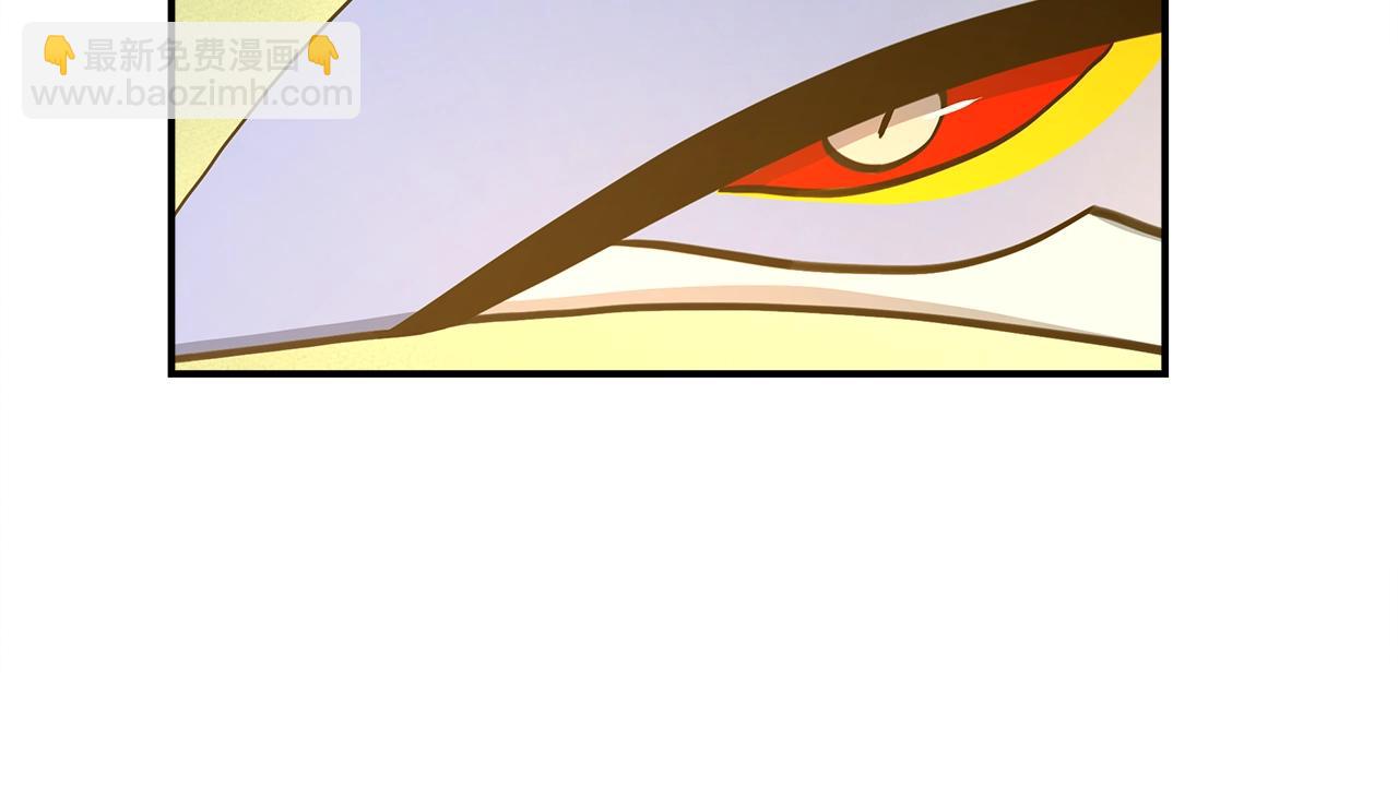 我有一隻三星龍 - 第146話 到此爲止(3/5) - 2