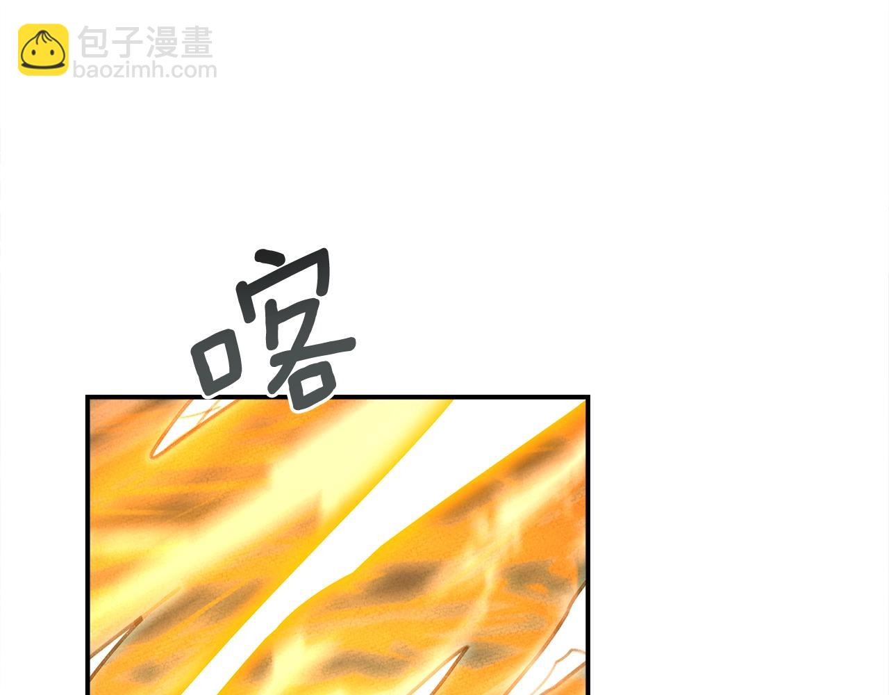 我有一隻三星龍 - 第146話 到此爲止(3/5) - 3