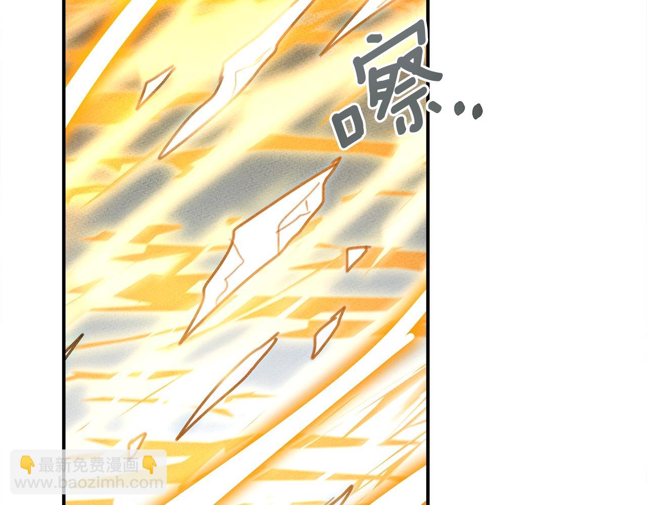 我有一隻三星龍 - 第146話 到此爲止(3/5) - 4