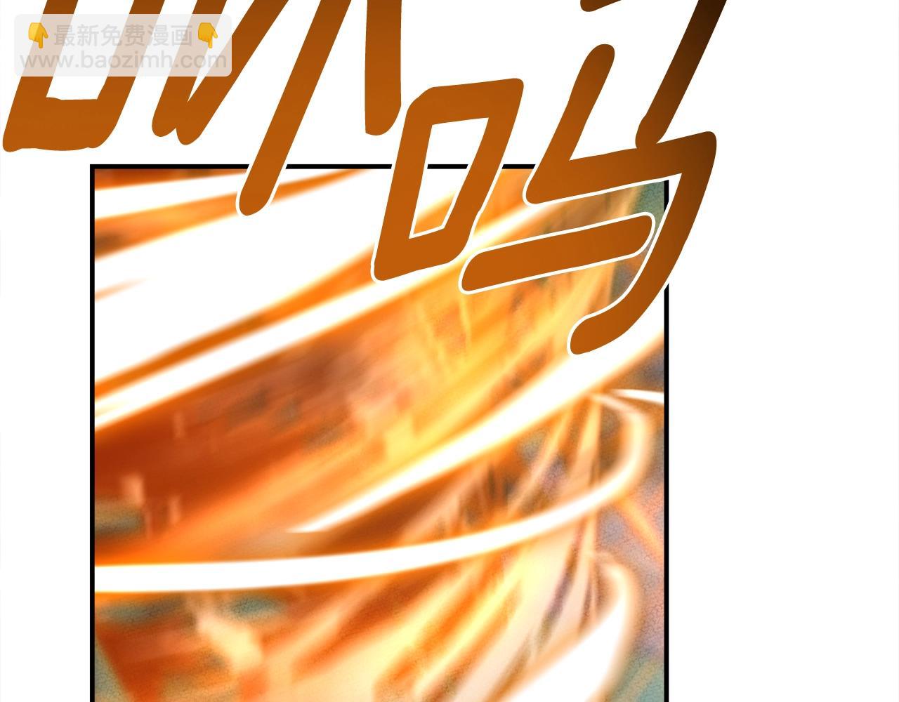 我有一隻三星龍 - 第146話 到此爲止(3/5) - 7