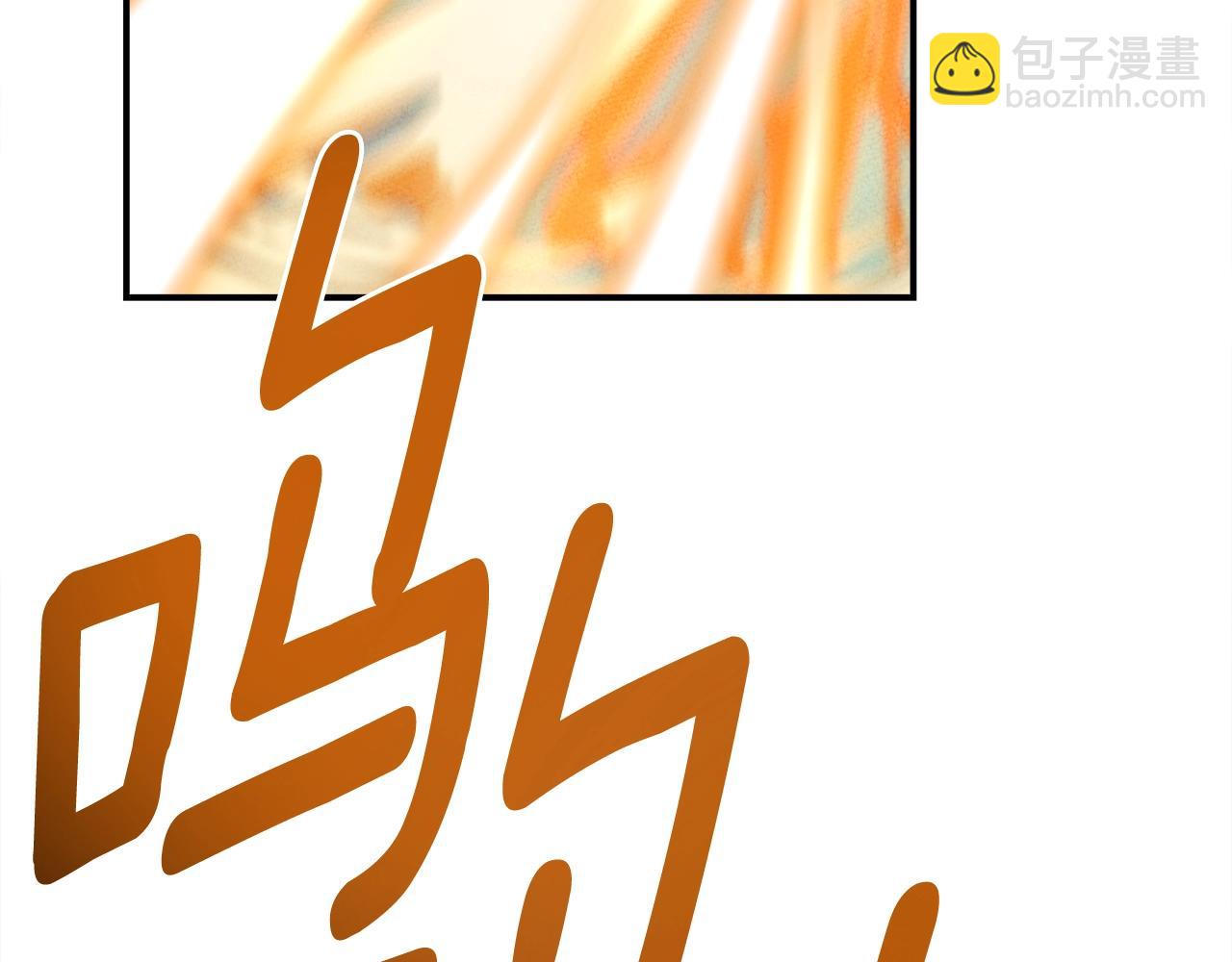 我有一隻三星龍 - 第146話 到此爲止(3/5) - 1