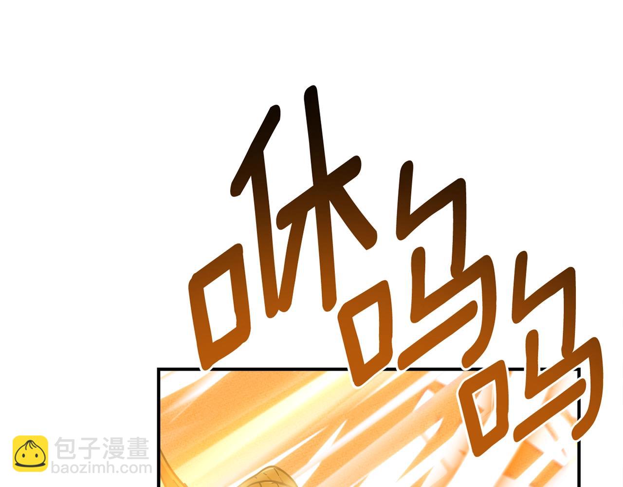 我有一隻三星龍 - 第146話 到此爲止(3/5) - 3