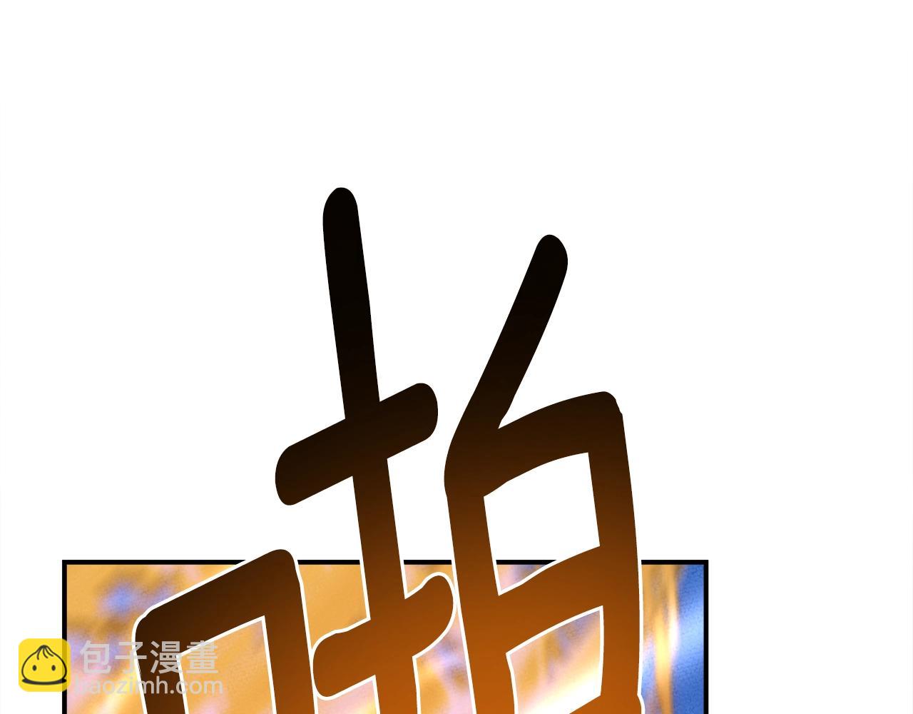 我有一隻三星龍 - 第146話 到此爲止(3/5) - 7